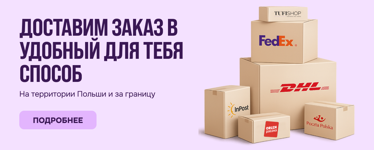 Баннер способы доставки