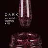 Гель-лак DARK Cosmos 122 бордовый светоотражающий 10 мл - Фото №2