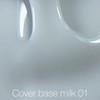 База для ногтей NAILSOFTHEDAY Cover NEW Formula Milk 01 холодный молочный 10 мл - Фото №2