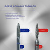 Diamond cutter Touch tornado sharp red 2.1 mm (H0210SD-F) - Фото №2