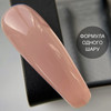 Base GA&MA Cover №018 Almond 30 ml (one layer formula) (7700097) - Фото №2