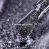 Lakier hybrydowy NAILSOFTHEDAY Cat Eye Gel Polish 09 czarny 6 ml - Фото №2