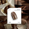 Gel polish NAILSOFTHEDAY 014 Truffle dark caramel 10 ml - Фото №2