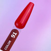 Lakier hybrydowy YOUARECUTE Color 91 krwawy 5 ml (993-4113-1012) - Фото №3