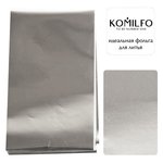 Komilfo фольга для литья темное серебро глянцевая