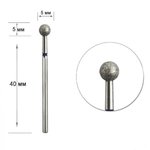 Diamond cutter Staleks Pro "ball" 5 mm blue