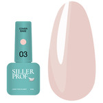 База SILLER Cover №03 нежно-розовый 8 мл (u0000000788)