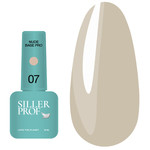 Цветная база SILLER Nude Pro №7 молочно-кофейный 8 мл (u0000012672)