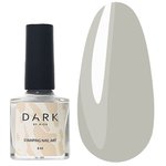 Лак для стемпинга DARK Stamping polish №42 светло-серый 8 мл