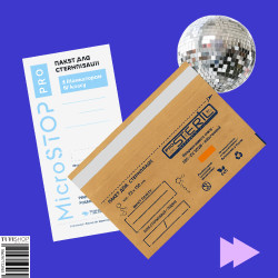 Крафт пакеты