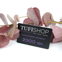 Подарочный сертификат TUFISHOP на сумму 2000 zł - Фото №2