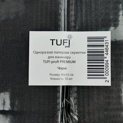 Jednorazowe maty papierowe TUFI profi PREMIUM czarne 40х32 сm 50 szt (0132435) - Фото №3
