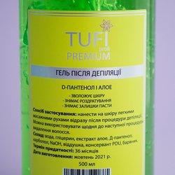 Żel po depilacji TUFI profi PREMIUM D-pantenol i aloes 250 ml (0104347) - Фото №3