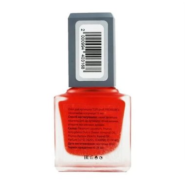 Oliwka do skórek TUFI profi PREMIUM z truskawka pędzelkiem 15 ml - Фото №2