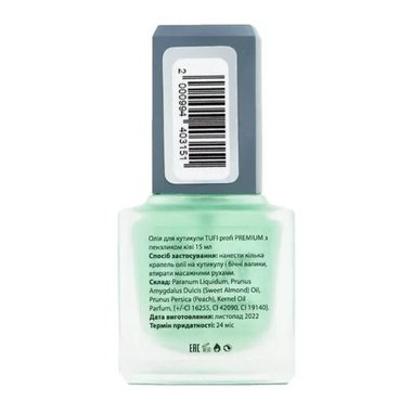 Oliwka do skórek TUFI profi PREMIUM z kiwi pędzelkiem 15 ml - Фото №2