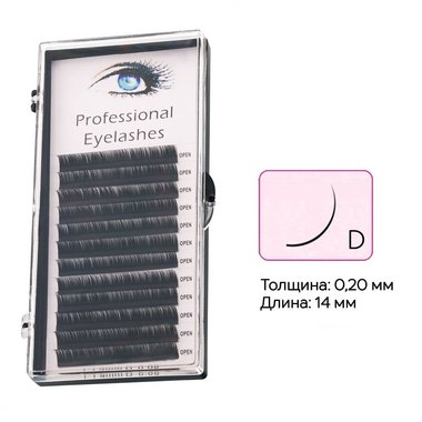 Jedwabne Rzęsy Aba Group Norki Mink 0,20 o długości 14 mm Profil D czarne w pudełku