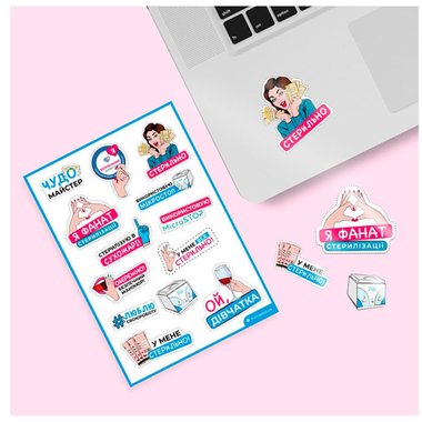 Журнал контроля качества стерилизации и записи клиентов MICROSTOP - Фото №6
