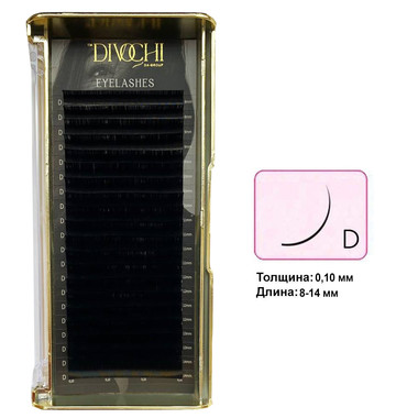 Ресницы Divochi MIX черный изгиб D 0.10 20 рядов 8-14 мм