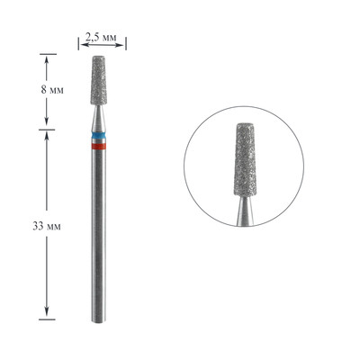 Diamond manicure cutter Staleks DUO cone red-blue EXPERT diameter 2.5 mm / working part 8 mm