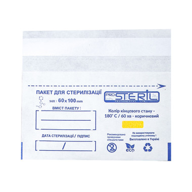 SALE Worek Kraft  PROSTERIL do sterylizacji parą i powietrzem 60x100 mm biały 100 szt