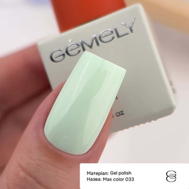 Gel polish GÉMELY Max color 33 light pistachio 10 ml (7704203) - Фото №2