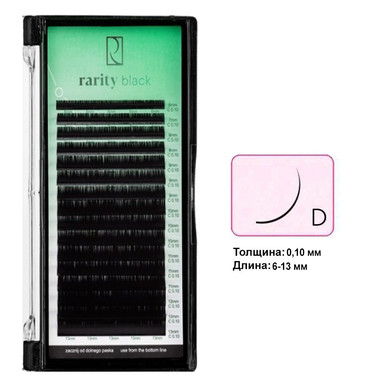 False eyelashes Rarity Black curl D 0.10 16 rows 6-13 mm - Фото №1