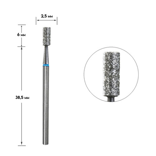 Frez do paznokci diamentowy Staleks Pro Expert cylinder niebieski średnica 2,5 mm / część robocza 6 mm