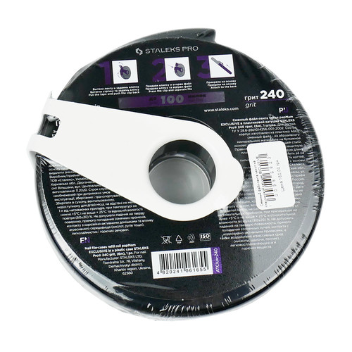 Disposable abrasive tape papmAm EXCLUSIVE in a plastic case STALEKS PRO 240 grit - Фото №4