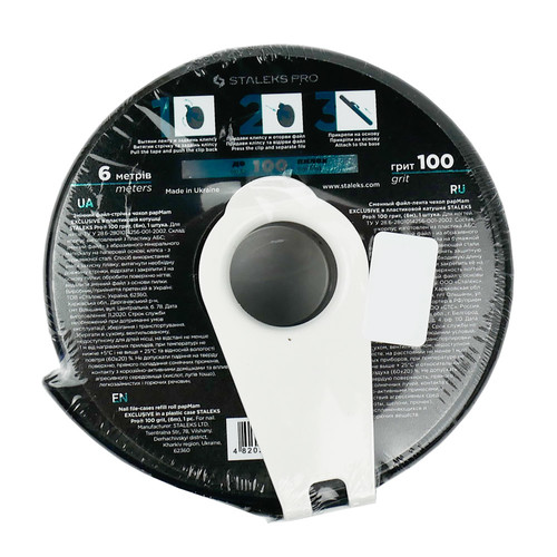 Disposable abrasive tape papmAm EXCLUSIVE in a plastic case STALEKS PRO 100 grit - Фото №4