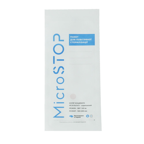 Torebki do sterylizacji Microstop ze wskaźnikiem 4 klasa 100×200 mm, 100szt - Фото №1