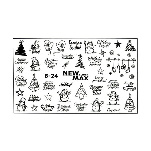 Slider NEW MAX B-24 New year