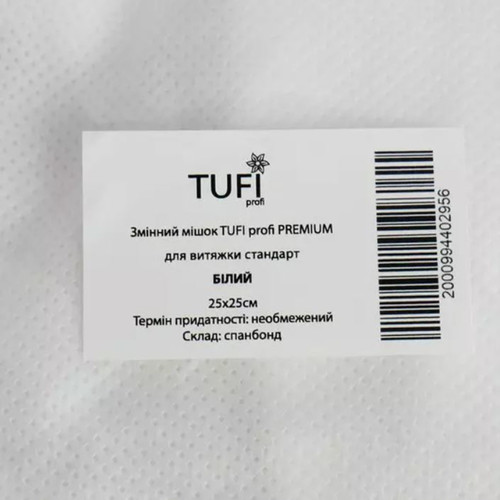 Wymienna torba do pochłaniacza do pyłu TUFI profi PREMIUM standard biały (0104154) - Фото №3