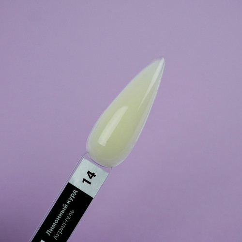 Acrylgel TUFI profi PREMIUM 14 twarożek cytrynowy 15 g (0121668) - Фото №2