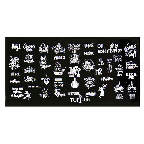 Blaszka do stempli TUFI profi PREMIUM №5 (099886) - Фото №1