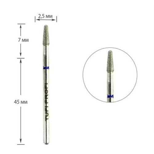 Frez do paznokci TUFI profi PREMIUM diament stożek półkulisty koniec 885 025B 2,5 mm szlif niebiesk - Фото №1