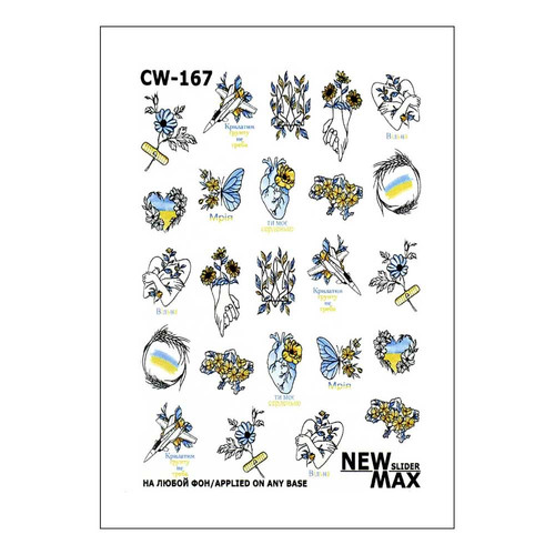 Slider Crystaloff NEW MAX CW-167 patriotic