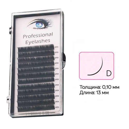 Jedwabne Rzęsy Aba Group Norki Mink 0,10 o długości 13 mm Profil D czarne w pudełku