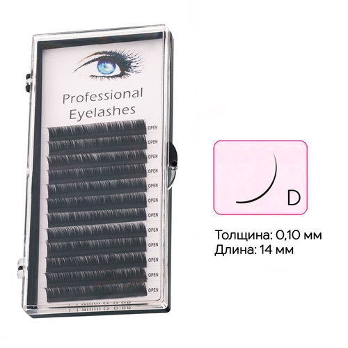 Jedwabne Rzęsy Aba Group Norki Mink 0,10 o długości 14 mm Profil D czarne w pudełku