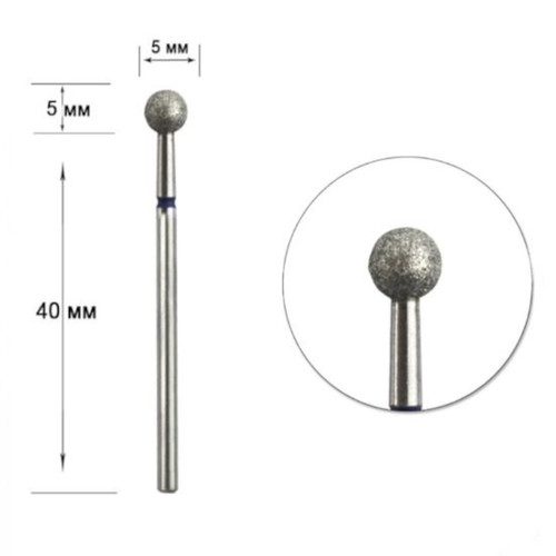 Алмазная фреза Staleks "шарик" 5 мм синий