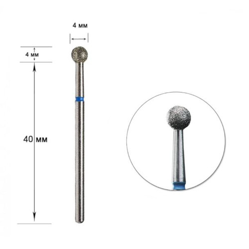Алмазная фреза Staleks "шарик" 4 мм синий