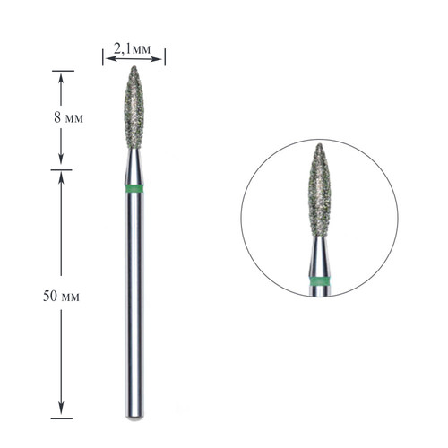 Frez do paznokci diamentowy Staleks płomyk zielony średnica 2,1 mm / część pracująca 8 mm (wielokrotność 10) - Фото №1