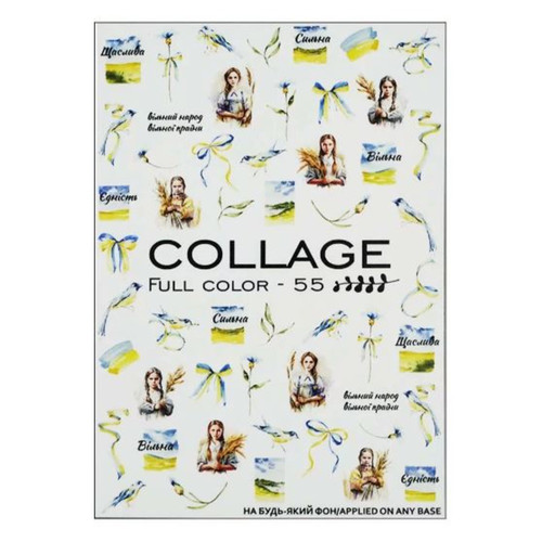 Slider design Crystaloff Collage full color 55 patriotic