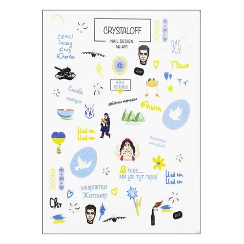 Slider Crystaloff NEW DESIGN №491 patriotic