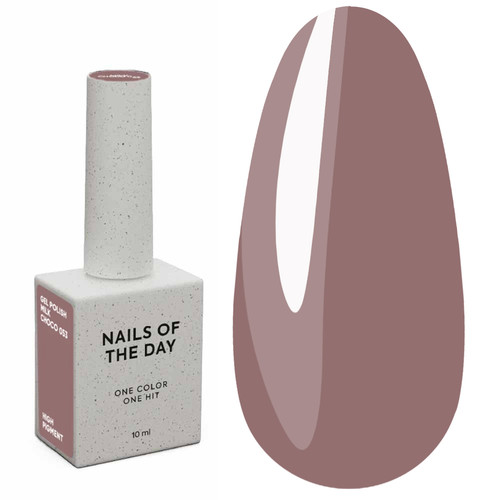 Lakier hybrydowy NAILSOFTHEDAY Let's special milk choco, 10 ml - Фото №1