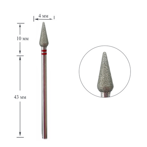 Frez do paznokci diamentowy Touch kropla czerwony 4.0 mm - Фото №1