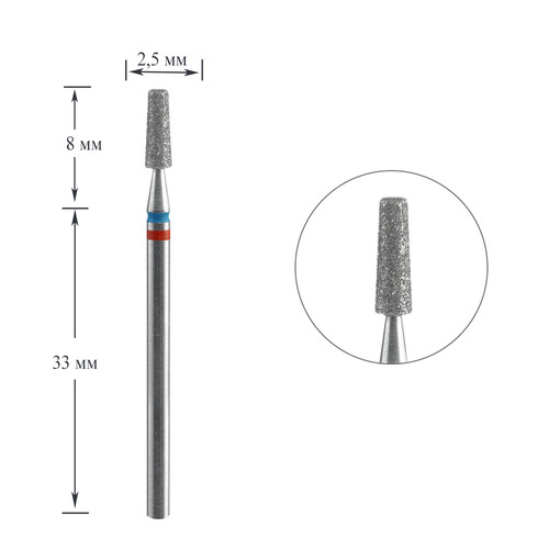 Frez do paznokci diamentowy DUO Staleks stożek czerwono-niebieski EXPERT średnica 2,5 mm / część pracująca 8 mm