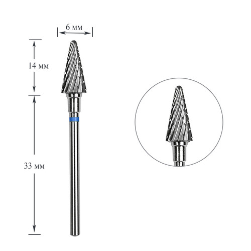 Фреза Staleks Pro EXPERT твердосплавная конус округленный синяя диаметр 6 мм / рабочая часть 14 мм - Фото №1