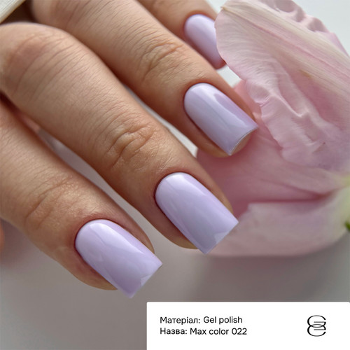 Гель-лак GÉMELY Max color 22 светло-лиловый 10 мл (7704193) - Фото №3