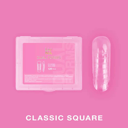 Górne formy do paznokci Lunamoon Dual Nail Forms Сlassic Square (120 szt) - Фото №3
