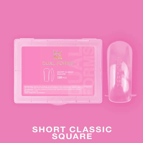 Górne formy do paznokci Lunamoon Dual Nail Forms Short Classic Square (120 szt) - Фото №3